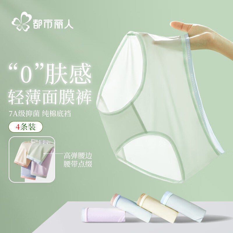 �������� ��˿Ůʿ�ڿ� ����7A�־��� 2XL ��ײɫ�����޺����ǿ� 29.95Ԫ(����ȯ)