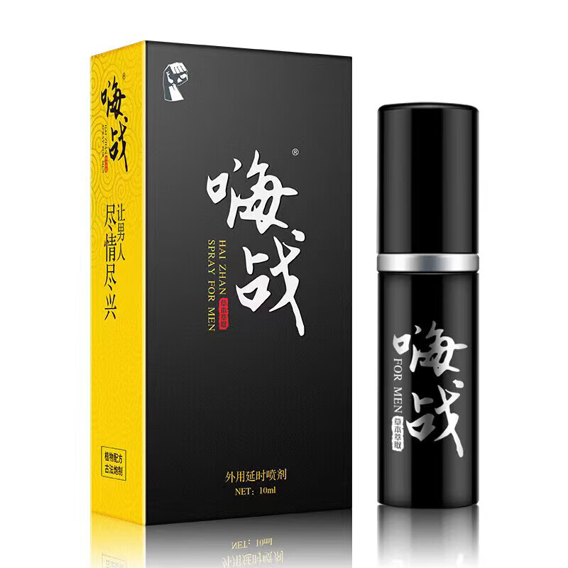 他她爱 延时喷剂印度持久神油喷雾男用品延长不射延迟性成人情趣 嗨战喷剂(10ml)
