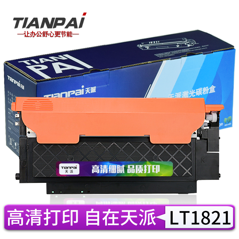 w墨盒cs1831 cs1831w硒鼓cs1821墨粉cm7120w粉盒 lt1821黑色碳粉盒bk