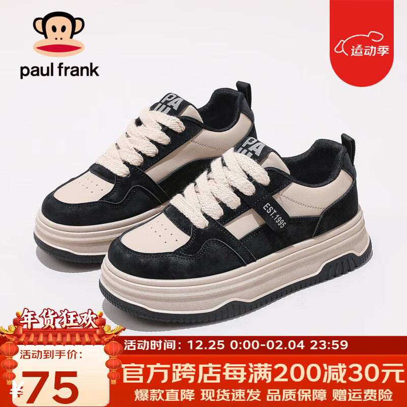 ���ڲ���������paul frank��ŮЬ�Ŀ���С��Ь2024�ļ��¿�Ůʿ�ٴ������˶���Ь ��ɫ 38