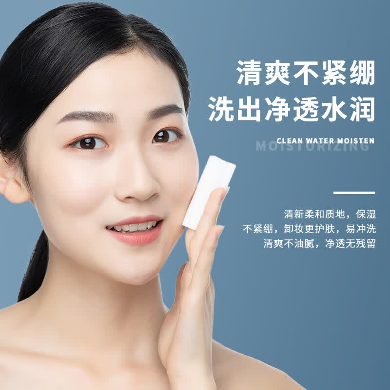 泊泉雅净颜卸妆水无残留 1瓶