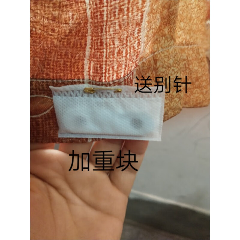 窗簾底部加重吊墜 50克窗簾門簾及配件重條紗簾垂直防擺增加重量 17一個克/9個