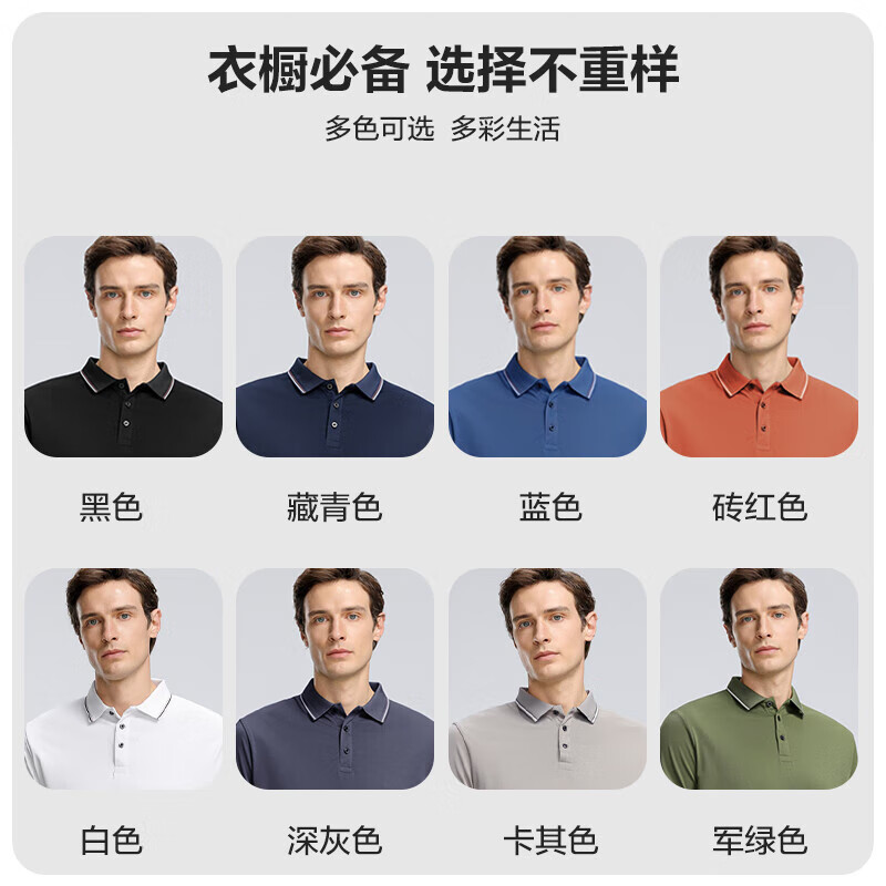 SHANSHAN杉杉短袖T恤上衣男夏季翻领透气夏装POLO衫父亲节礼物实用送爸爸 深灰色 M /170【建议90-110斤】