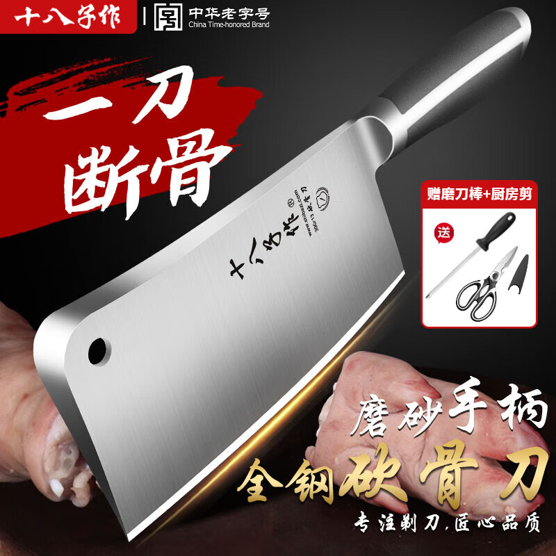 ���ڲ�����ʮ����������ͷר�õ��Ӻ�ն�ǵ����ö�ǵ�����������������רҵ���ǵ��� ȫ��ĥɰ���������ǵ�