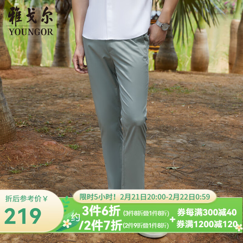 �Ÿ����YOUNGOR�����п�����������ˮϴ�������Ī�������ڰ������п� ǳ�� 34 175/84A