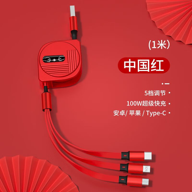 ��˸�������100W����һ���� ������Type-c ƻ����׿��Ϊ����һ������ ����һ�������й��졿