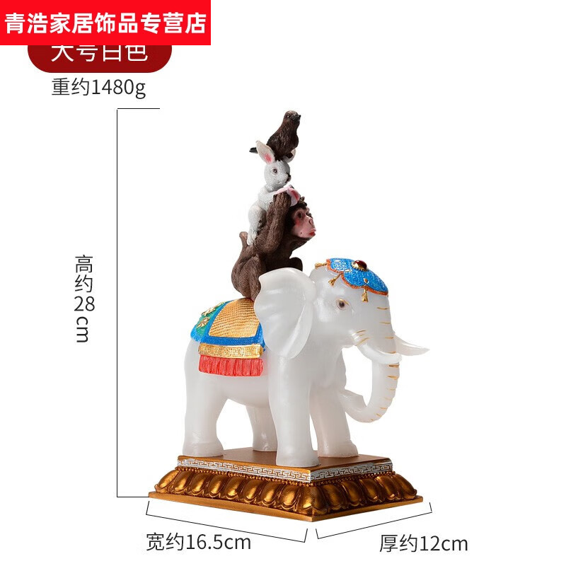 吉祥四瑞摆件 家居饰品工艺礼品开业跨年礼品 小号-白色