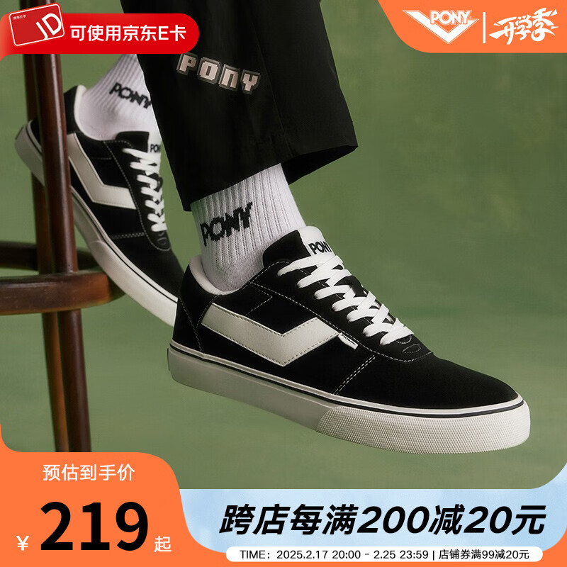 ᣨPONY ЬSkateŮëͰĥ˶Ь233U1SK09 ɫ 42ʵ179Ԫ