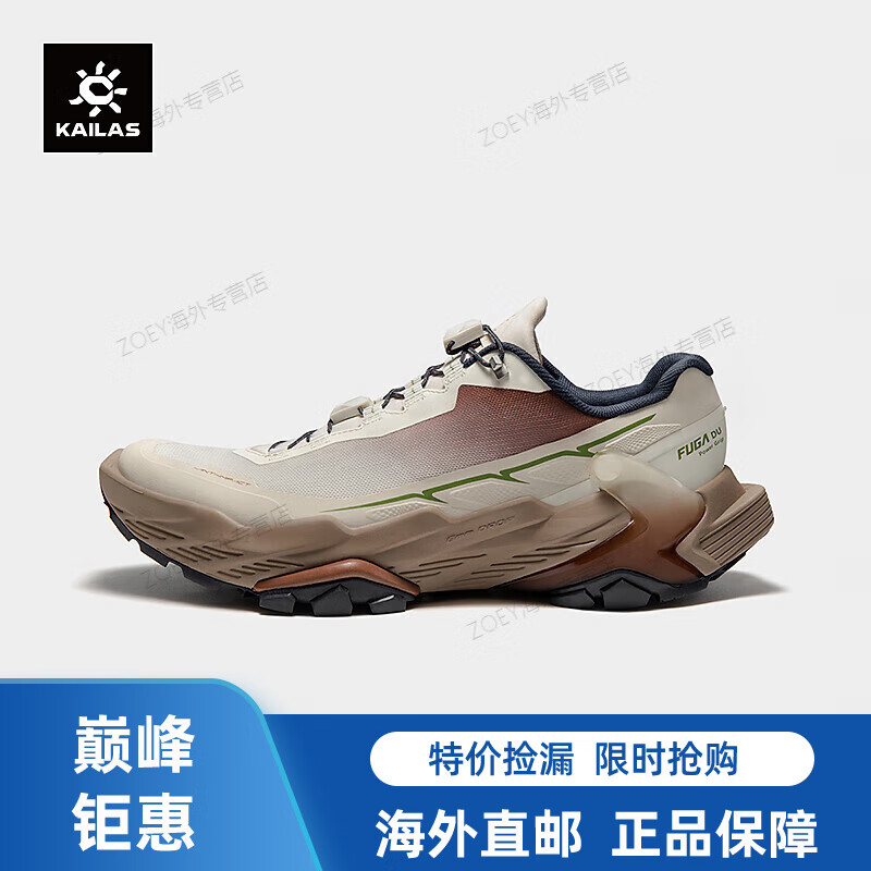 凯乐石（KAILAS）女款FUGA DU跑山鞋强抓地力上下坡大坡王户外越野徒步鞋 未漂源色/白垩色 36