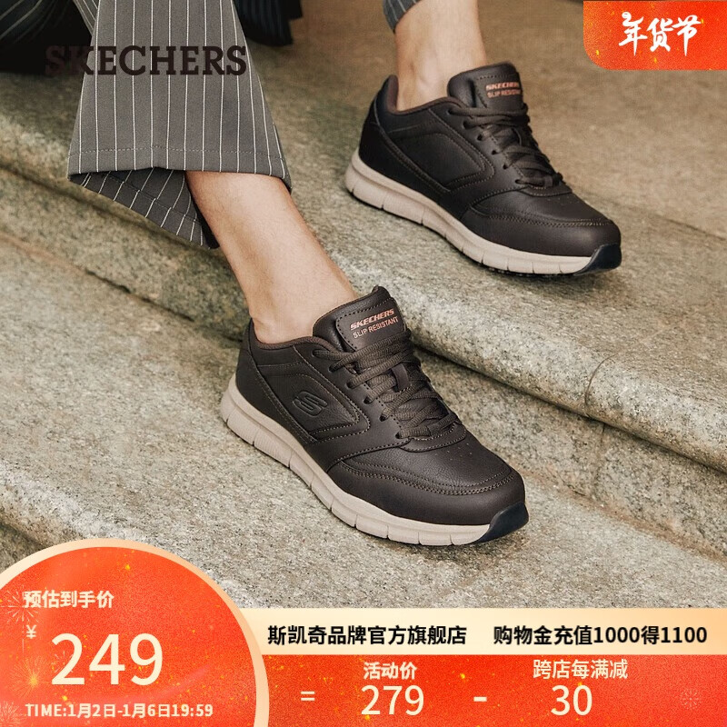 ˹棨SkechersЬƤЬЬͰĥЬ׻ЬЬ77156ʵ193Ԫ