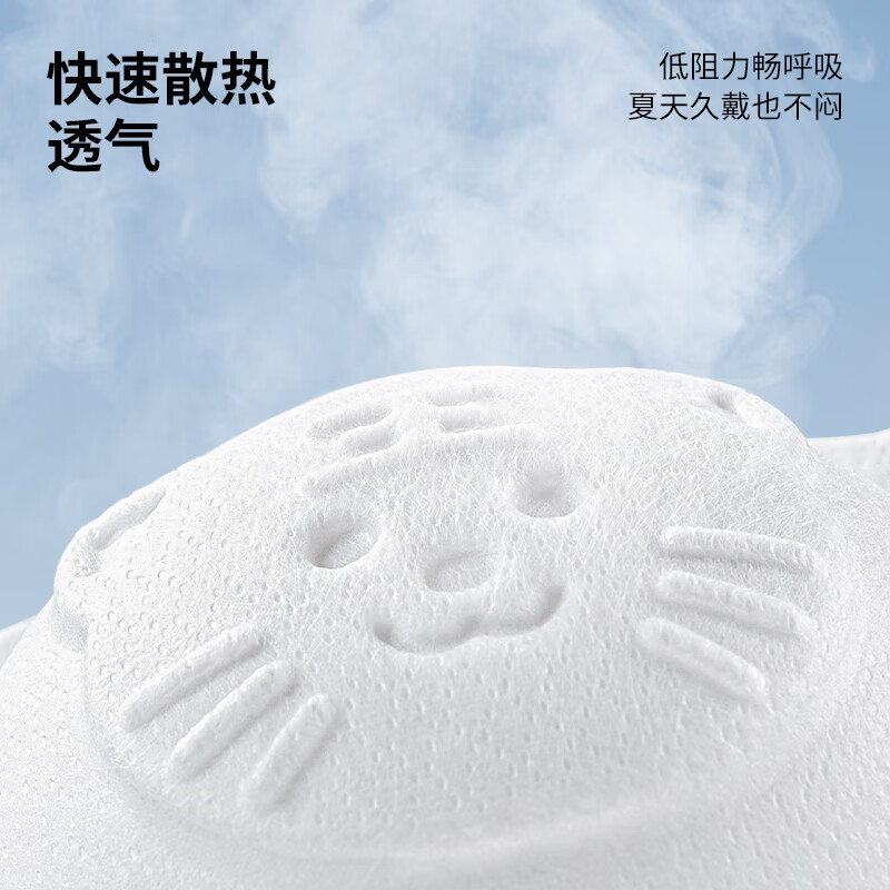 贝肽斯婴幼儿口罩3d立体0到6月-12月1岁儿童宝宝防护专用透气薄款面罩 小兔子【买10送3 共13只装】 均码【立体防护-薄款透气】