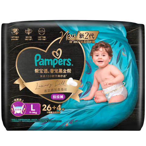 帮宝适透气顶配黑金帮拉拉裤新生儿婴儿尿不湿尿片添加真蚕丝L26+4