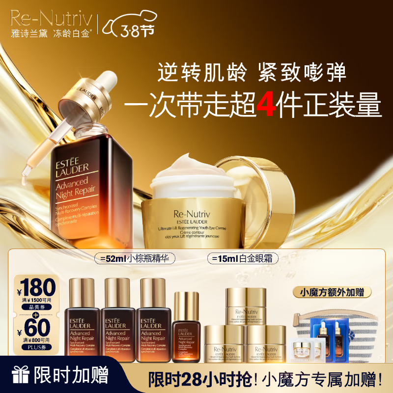 ��ʫ���커��Ʒ��װ (�׽���˪15ml+С��ƿ50ml)��ױƷ���