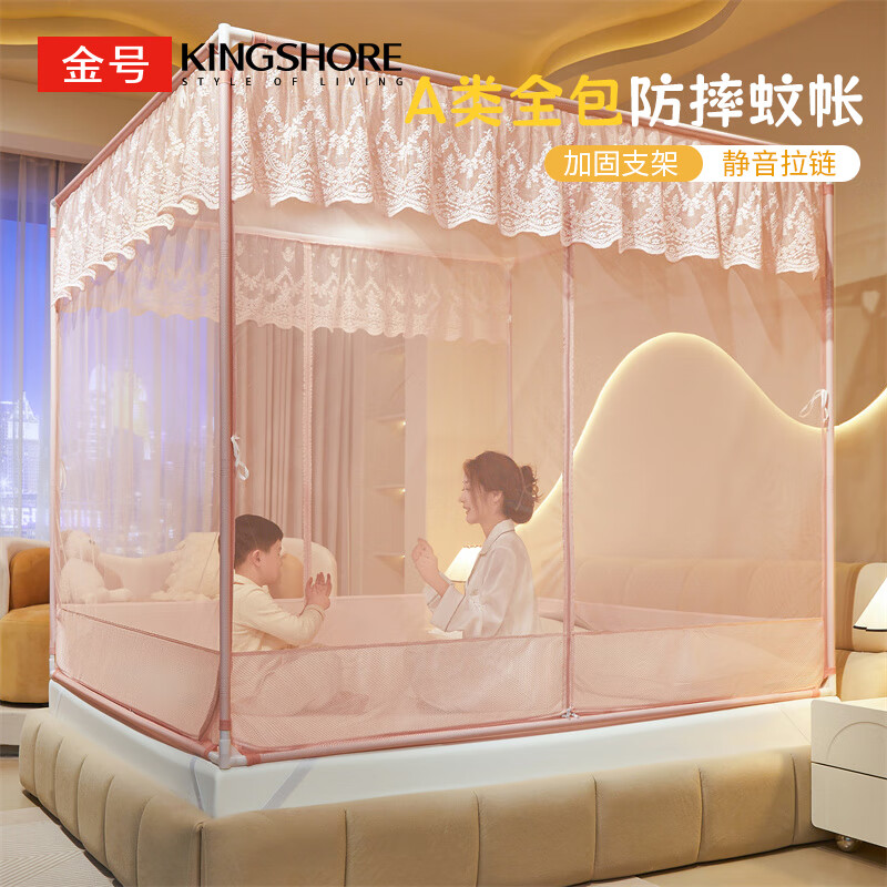 ��ţ�KING SHORE���������ʼ���A����ɴӤ����ˤΧ�������� 180*200cm  �Ǻ�-����
