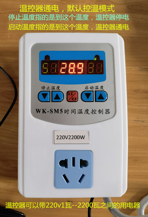 数显微电脑智能温控器温度控制器开关调温器温度调节器自动控温器