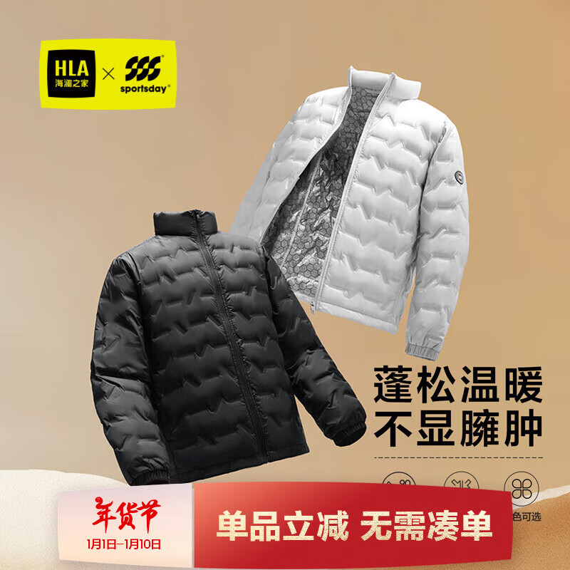 海澜之家羽绒服男24新款马术运动sportsday石墨烯外套男冬季城市轻户外 HWRAW4W010A黑色29 XL 180/96A 推荐151~164斤