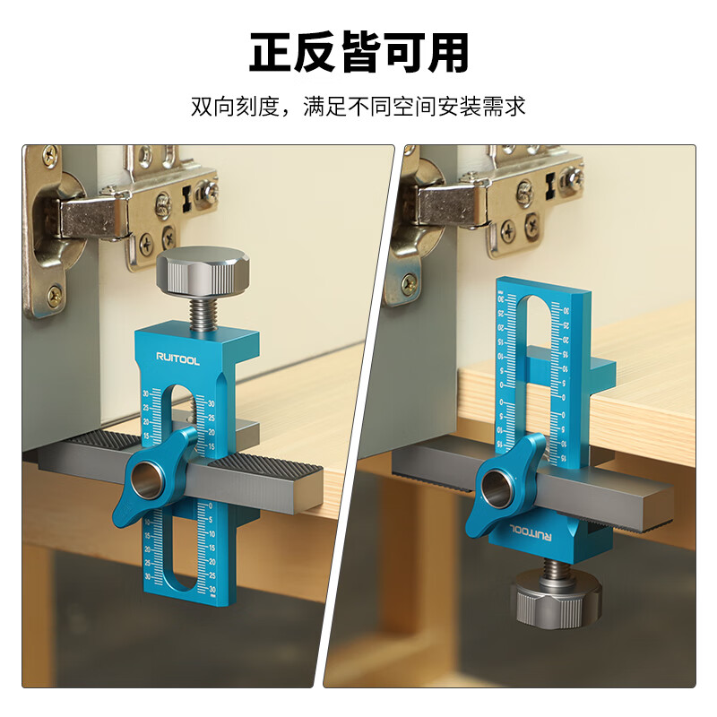 RUITOOL柜门安装辅助器木工反弹器开孔器橱柜门安装定位神器快速定位工具 6/8/10/12mm柜门反弹器齐全套装