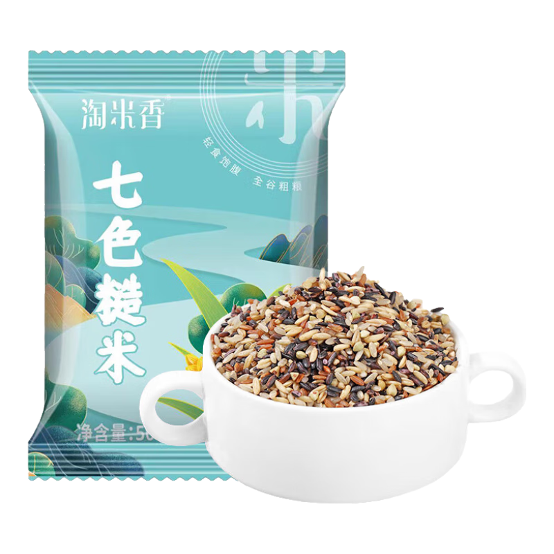 淘米香东北七色糙米5斤 轻食代餐五谷杂粮饭主食五色三色当季新米2500g 2.5kg（500g*5包）