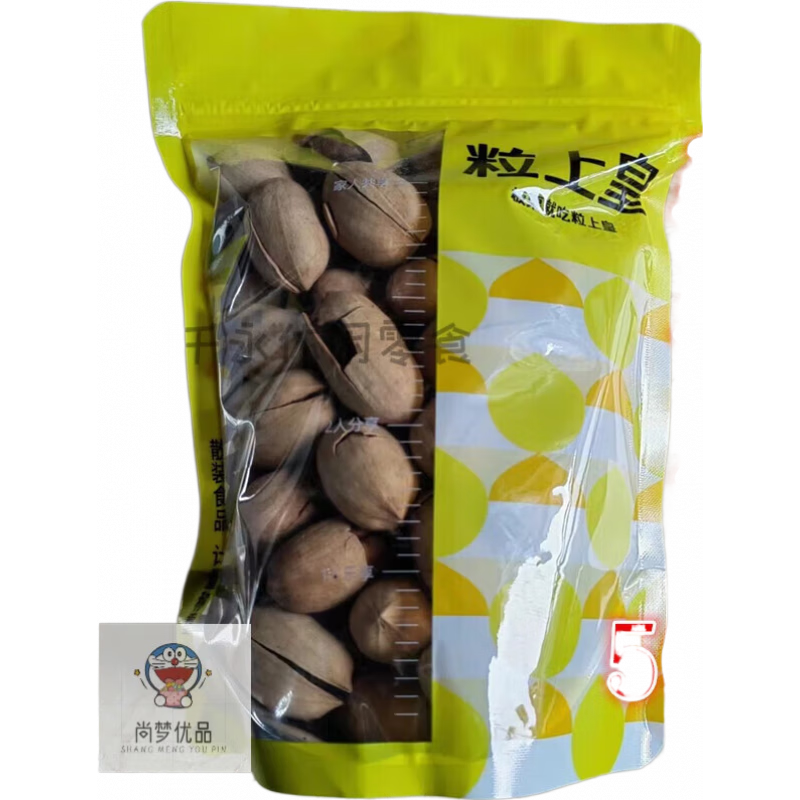 粒上皇碧根果長壽果草本3A薄殼易剝堅果干果散稱食品門店同款現(xiàn)購 500g