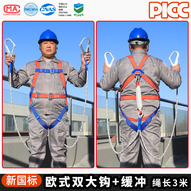 鑫寶麟高空作業(yè)全身式保險(xiǎn)帶安全繩防墜落丙綸歐式五點(diǎn)式安全帶 量大咨詢客服 歐式五點(diǎn)式雙大鉤3米帶緩沖包