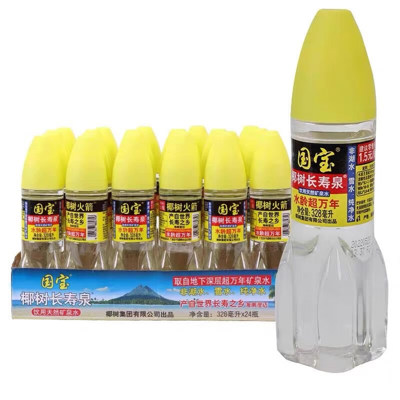 椰树长寿泉矿泉水328ml/500ml*24瓶整箱 大瓶天然火山岩国宝长寿泉