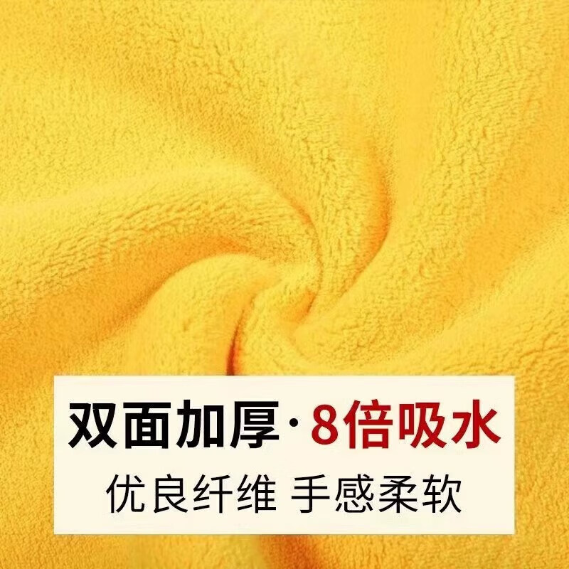 ϴ��ë�������� 30*60cm*2��װ �Ӵ�Ӻ� 0.9Ԫ ����