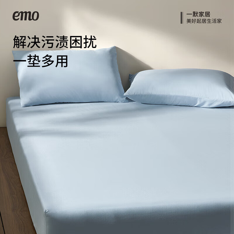 一默防水床笠床垫罩防水防油隔脏三防床笠A类可水洗床垫保护套床笠套 冰光蓝 180cm*200cm 丨单床笠