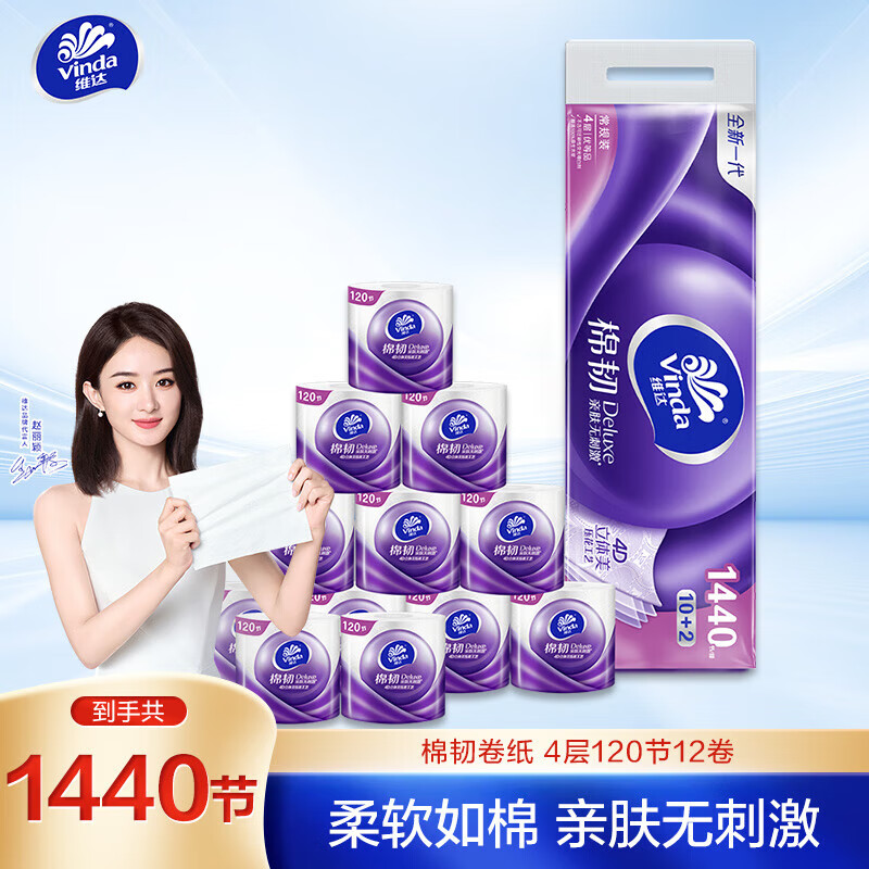 ά�Vinda������������ϵ����о����ֽ 4��120�ڿ�о����ֽ��ֽ��������ֽ�� 120��12�������Ṳ1440�ڡ�