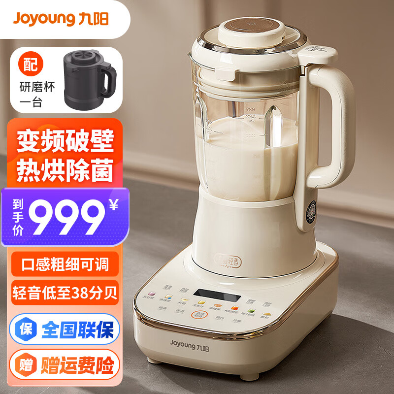 ������Joyoung���Ʊڻ�������Ƶ����ե֭��������1.2L����С�����ڸпɵ����ؽ��봥�ز����Ʊڶ�����B6 ���Ͱ�