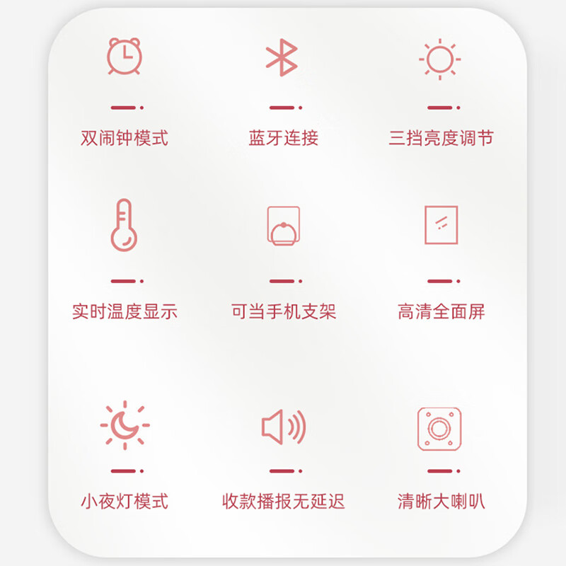 映火 智能闹钟无线蓝牙音箱学生多功能电子时钟桌面小型夜灯充电音响 象牙白【标准版不带灯】 高清镜面