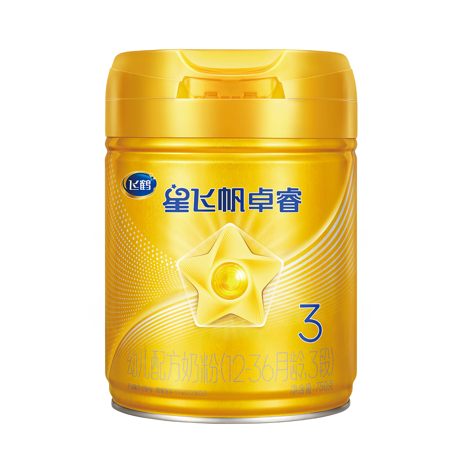 飞鹤星飞帆卓睿幼儿配方奶粉3段(1-3岁)750g*6【28天新鲜】生育补贴