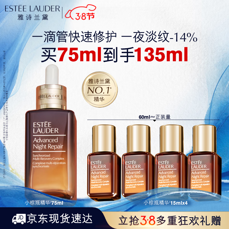 ��ʫ����С��ƿ����¶75ml�޻����ϻ���Ʒ��װ��ױƷ���Ů�������������