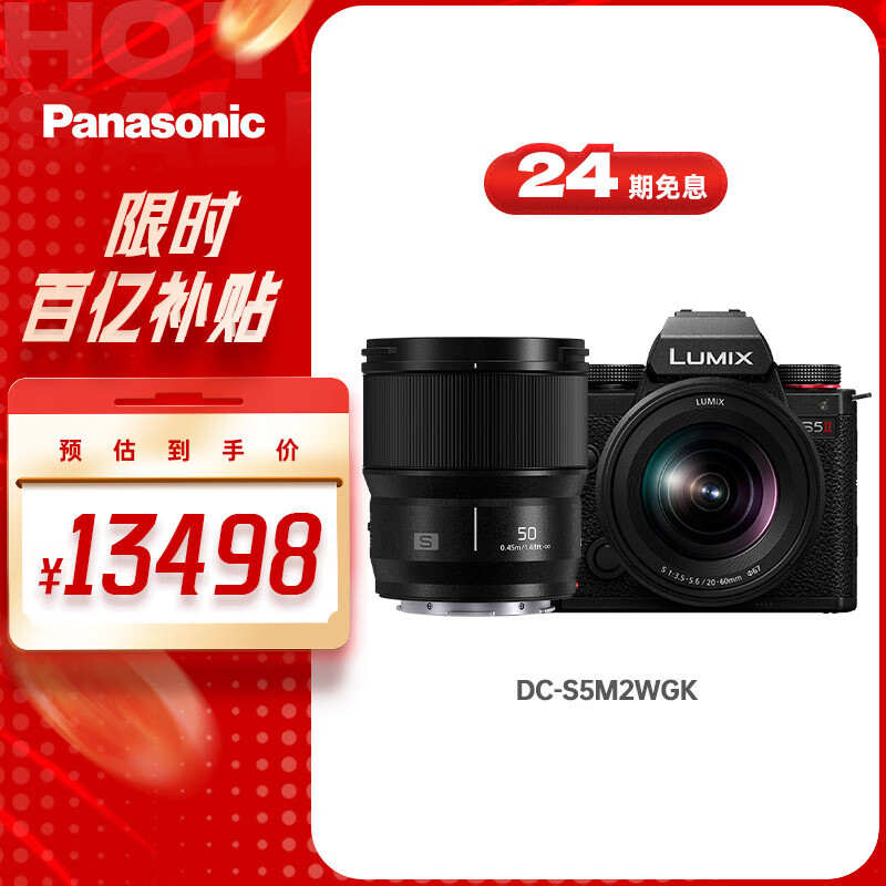 ����S5M2��20-60mm+50mm����Panasonic��S5���� ȫ����΢����� Լ2420����Ч���� ����λ��϶Խ�