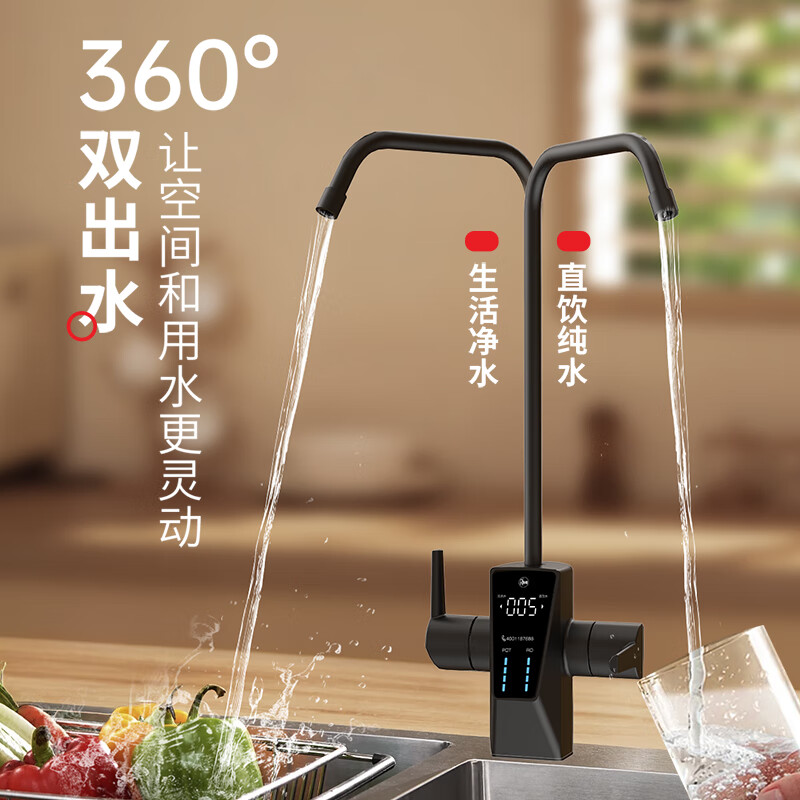 Rheem美国瑞美弱碱性水净水器1200G大通量直饮式RO反渗透母婴直饮机0陈水0阻垢剂 5年滤芯0费用【弱碱性净水器】