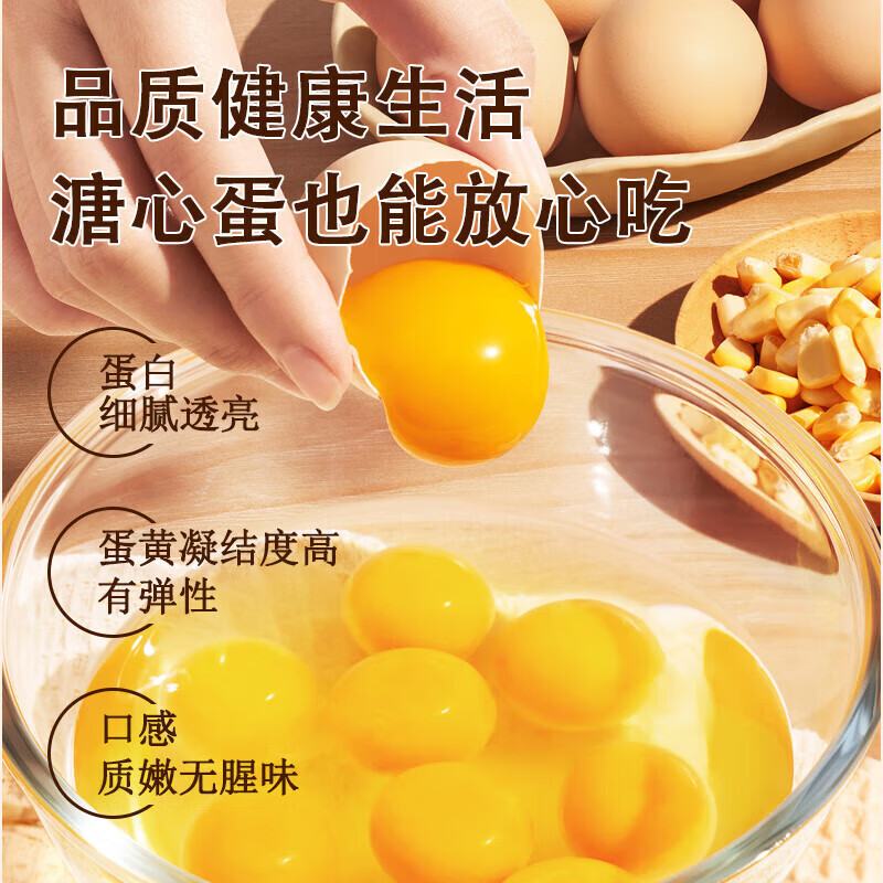 配图 4