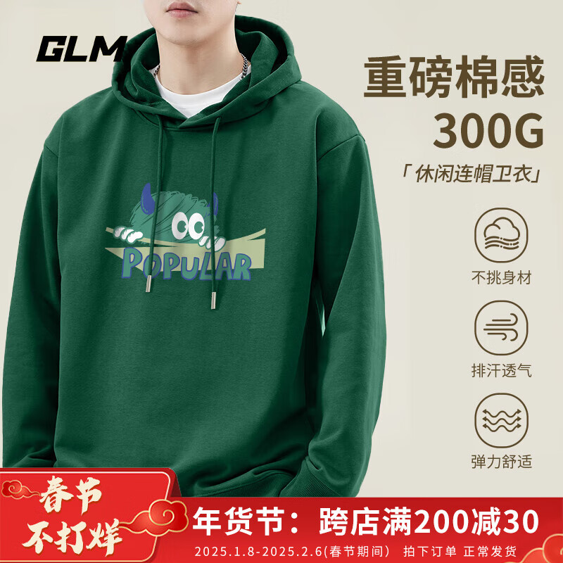 ���ڲ�����GLMɭ��������ñ��������ʽ���д����ذ������������泱�ƿ��������� ��300G�ذ�������#��ë�� 5XL