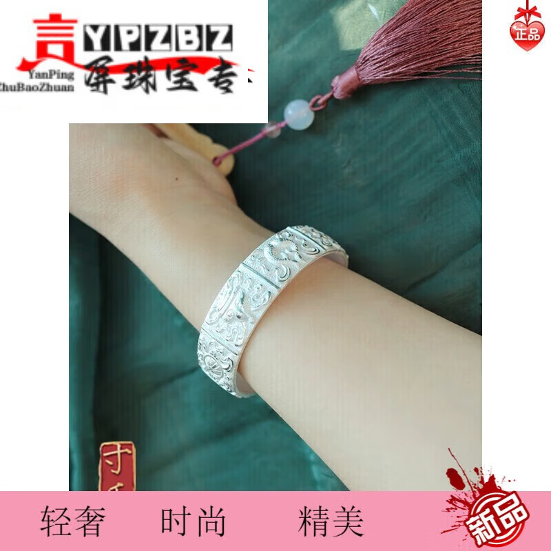 zbjp云南寸氏雪花银手镯吉祥八宝银手工999银手镯送妈妈国风手镯 雪花