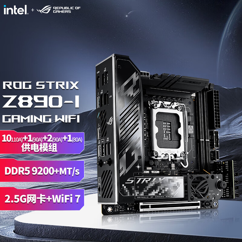华硕 ROG STRIX Z890-I GAMING WIFI 华硕迷你 图 2