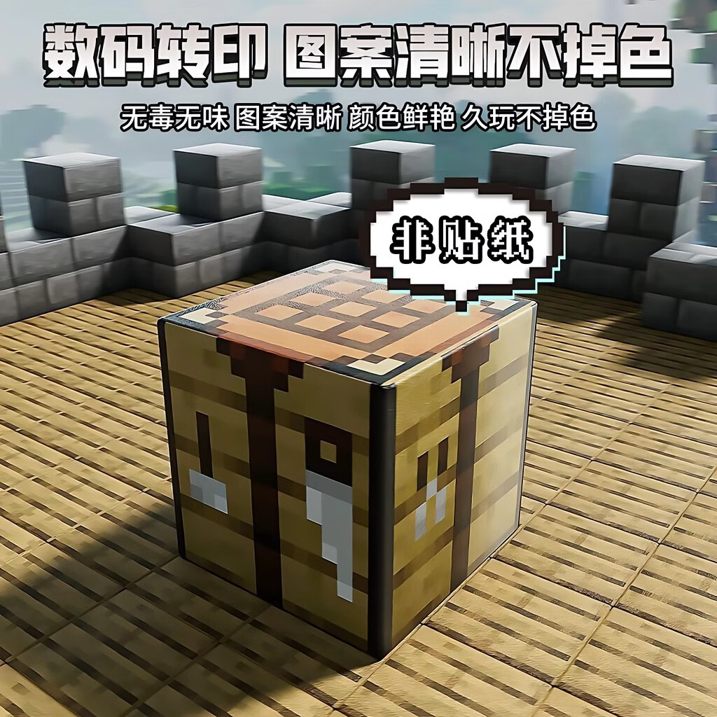 五尾一角我的世界磁力方块磁力片积木儿童玩具磁铁方块男孩女孩生日礼物 村长之家-192颗