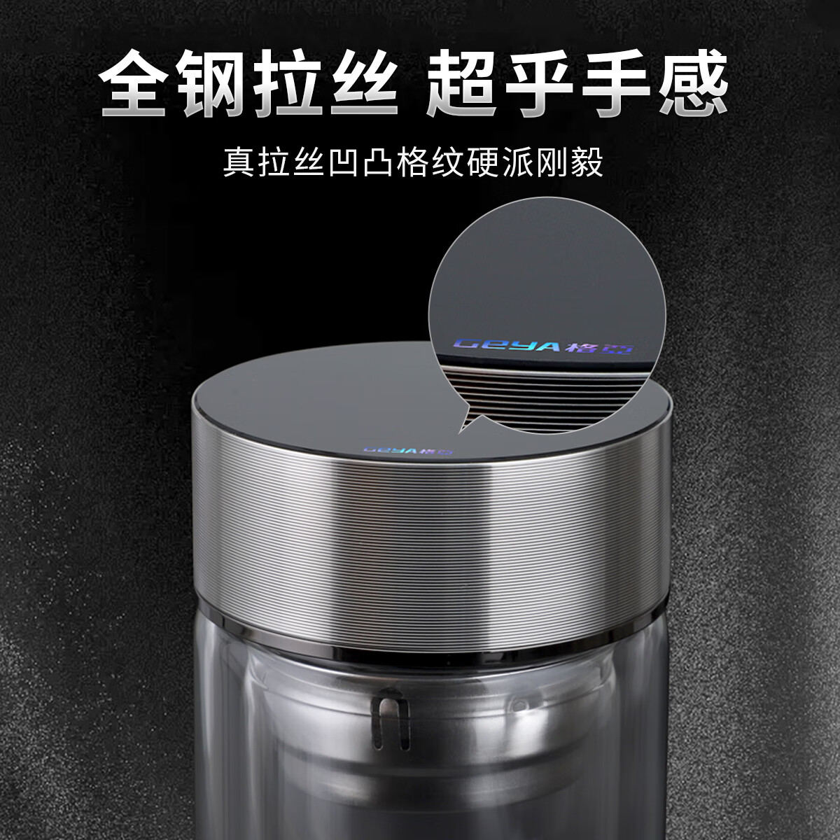 格亚商务双层玻璃杯加厚耐高温玻璃高端商务泡茶杯车载办公杯定制团购 400ml