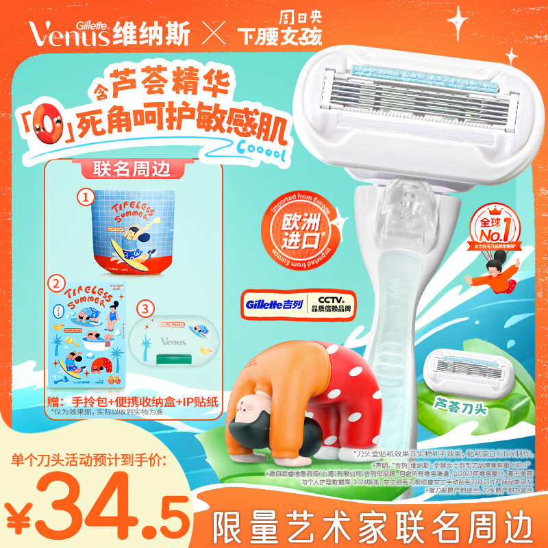 ����ά��˹��ë����ë����ë��˽����ë��«�����м�1����2��ͷ��ë��