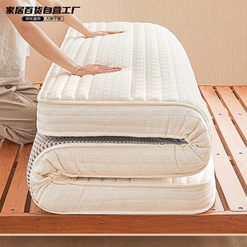 梦洁家居A类乳胶床垫针织提花可折叠榻榻米双人床褥子1.5*2m