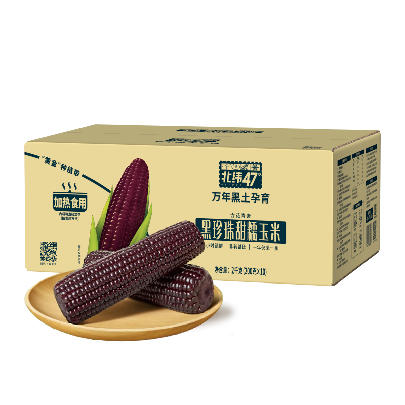 γ47 Ŵװ 200g*10롢4203.49Ԫ3(67.83Ԫ/)