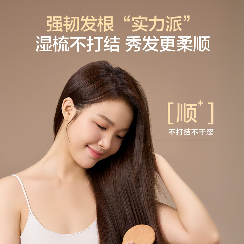 1号会员店香氛氨基酸洗发露便携旅行装0硅油滋养柔顺秀发乌木玫瑰50ml