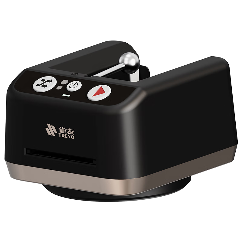 雀友（TREYO）智能发牌机掼蛋专用洗牌发牌一体扑克道具小程序联动黑色