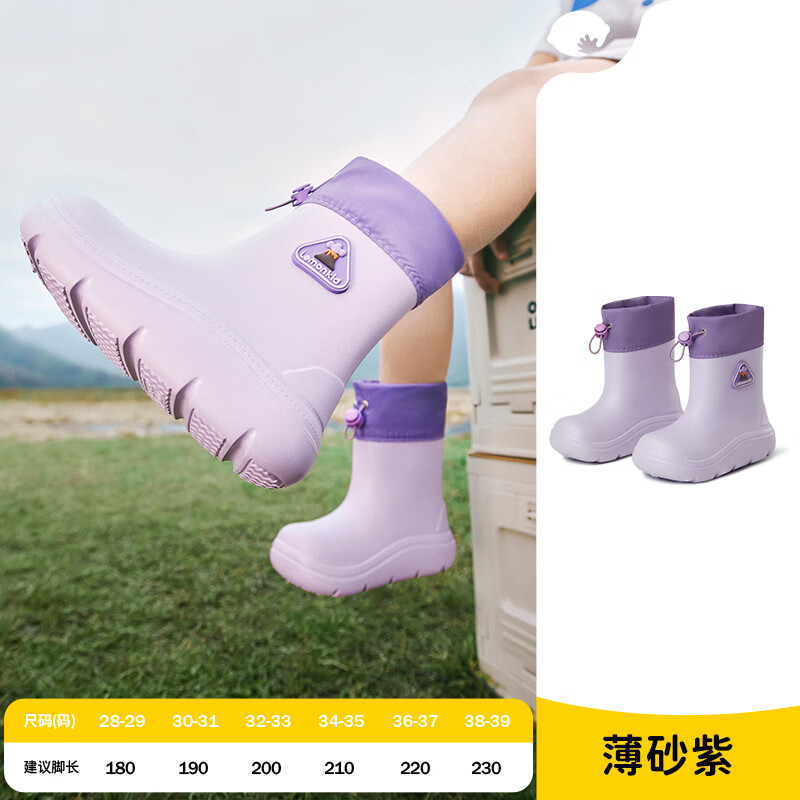 Lemonkid柠檬宝宝儿童雨鞋男女童防滑水鞋男孩女孩长筒雨靴 薄砂紫 32 【内长210mm】 京东折扣/优惠券