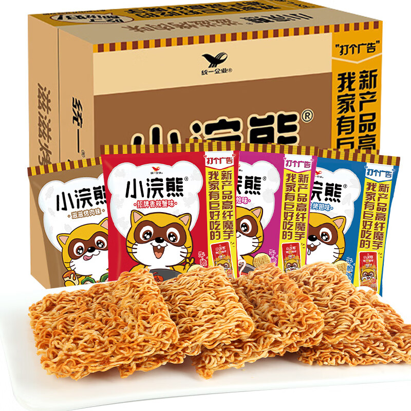 统一 小浣熊干脆面30包混合口味整箱童年怀旧干吃掌心面方便面捏碎面 【30包】多味混装30包/拼箱