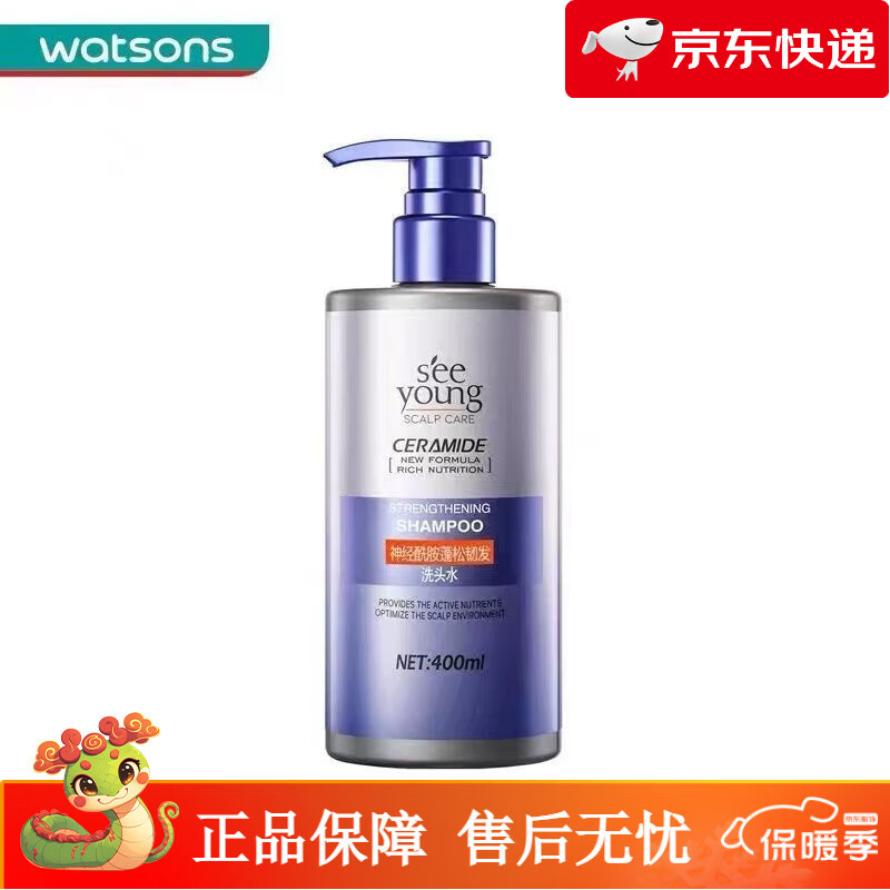 滋源（seeyoung）神经酰胺洗发水蓬松韧发洗头水400ml修护控油蓬松改善扁塌 神经酰胺蓬松洗发水400mlx1瓶