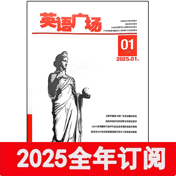 广场翻译成英语(广场翻译成英语单词)