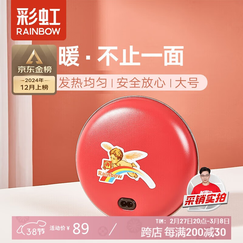 �ʺ�ů�ֱ� ����ů����ů��ů��ů�ֱ������ ����ţ���ɫ